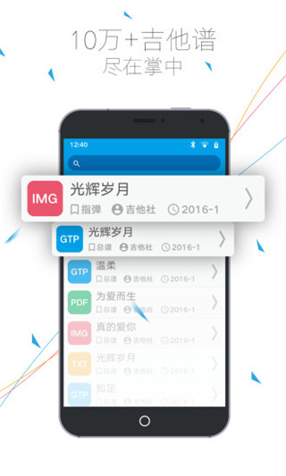 截图1